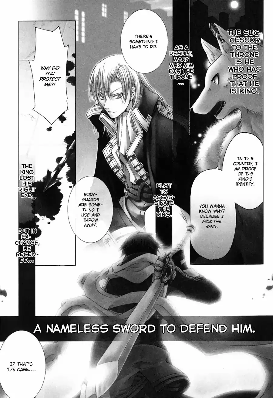 Shirogane no Ou - Fenrir Craft Chapter 1 5